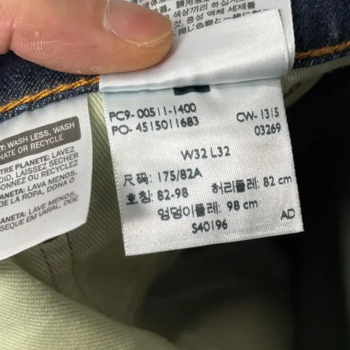 리바이스 511 빈티지 워싱 청바지 데님팬츠 32 32 상품이미지6