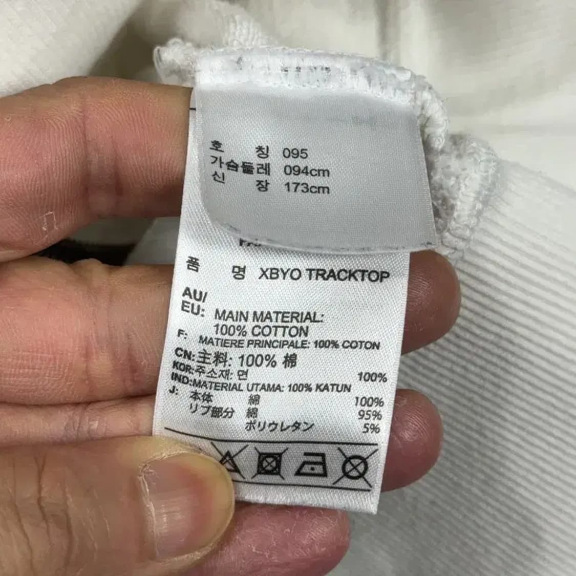 아디다스 화이트 캐주얼 남성 코튼 블루종 집업 95 상품이미지4