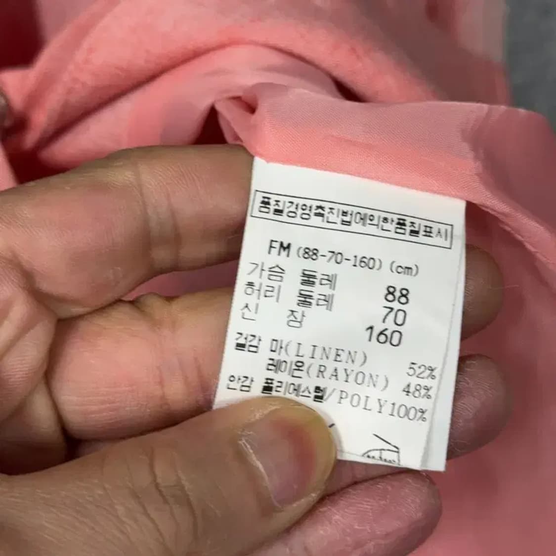 나인식스 린넨 코랄 블레이저 88-70-160 상품이미지5