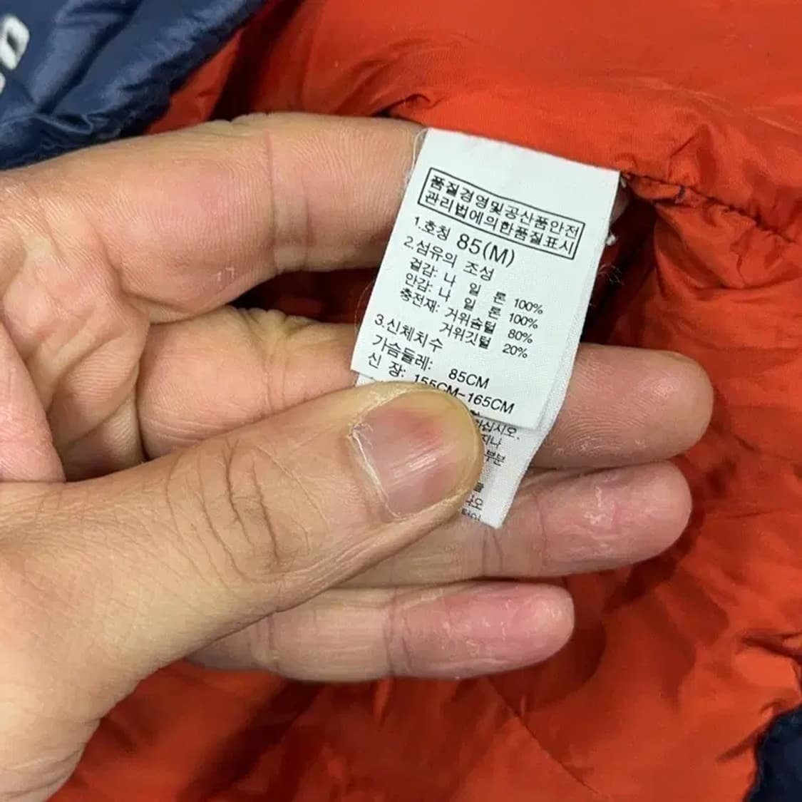 노스페이스 눕시 700 네이비 패딩 조끼 85 상품이미지8