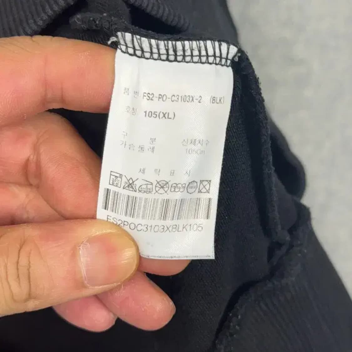 휠라 로고 네이비 맨투맨 XL 상품이미지4