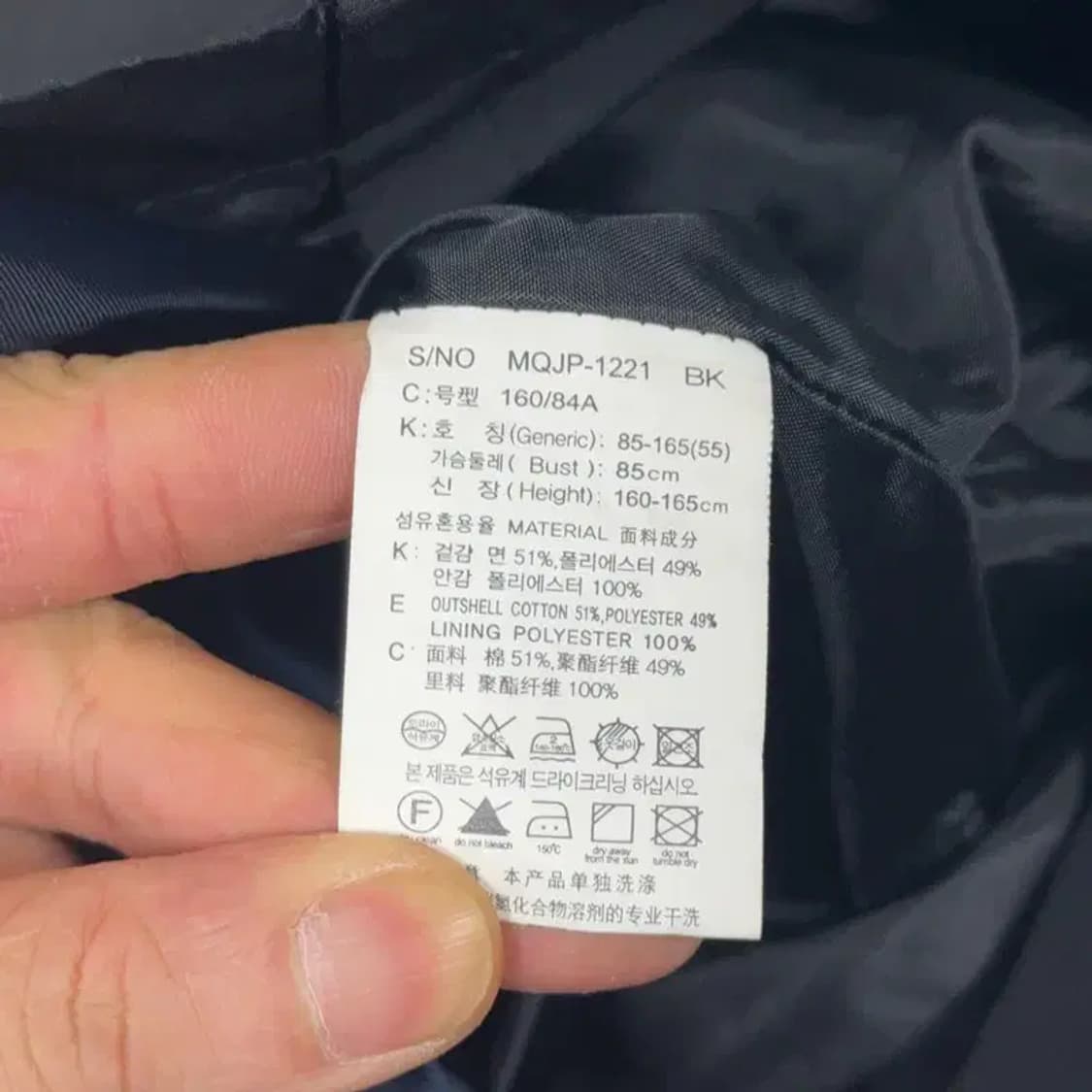 마인드브릿지 여성 블랙 블루종 롱 자켓 55 상품이미지6