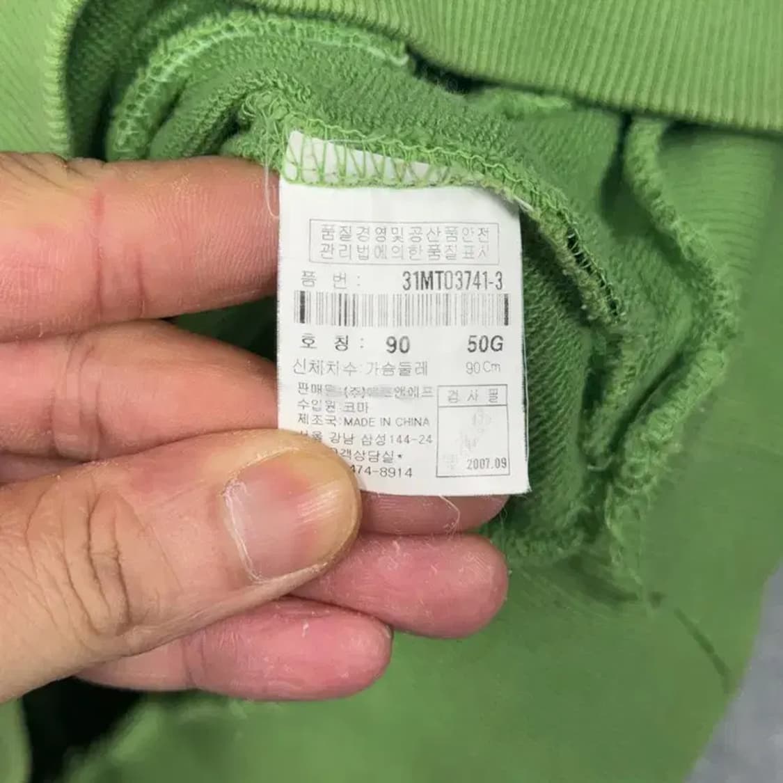 MLB 뉴욕양키즈 자수 그린 후드티 90 상품이미지6