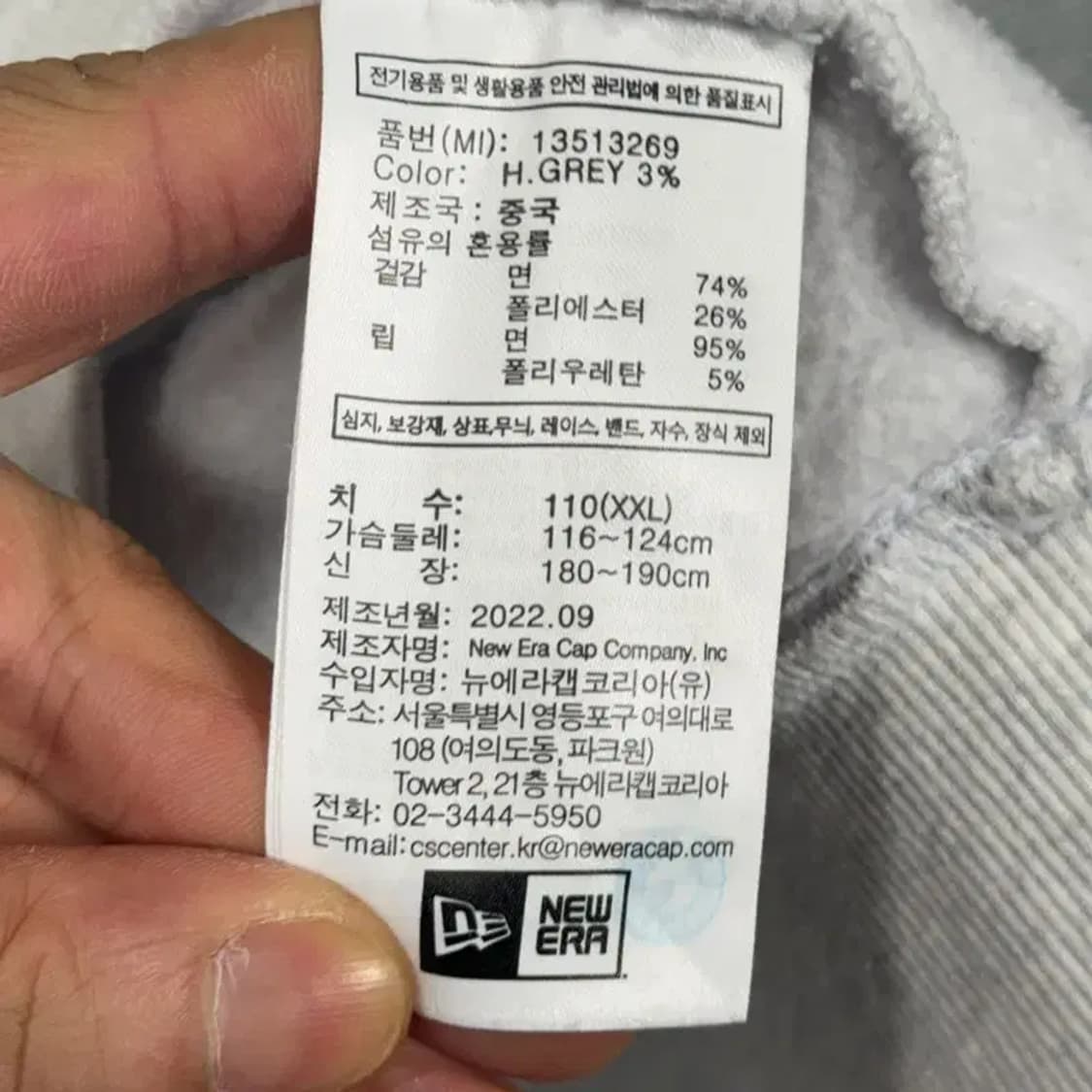 뉴에라 프린팅 라이트 그레이 맨투맨 XL 상품이미지6