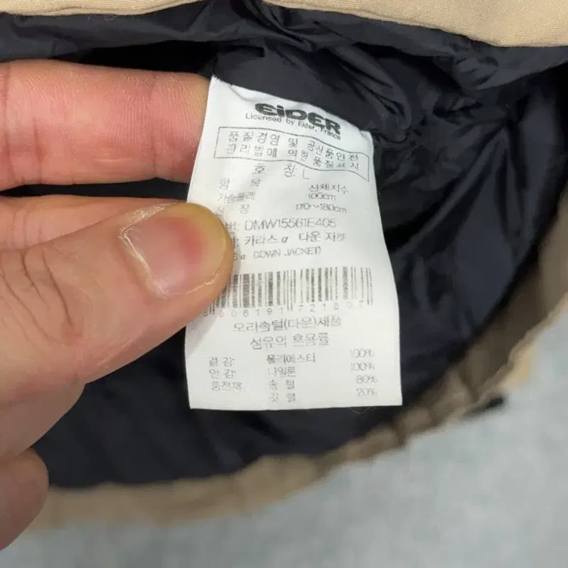 아이더 덕다운 베이지 패딩 L 상품이미지4