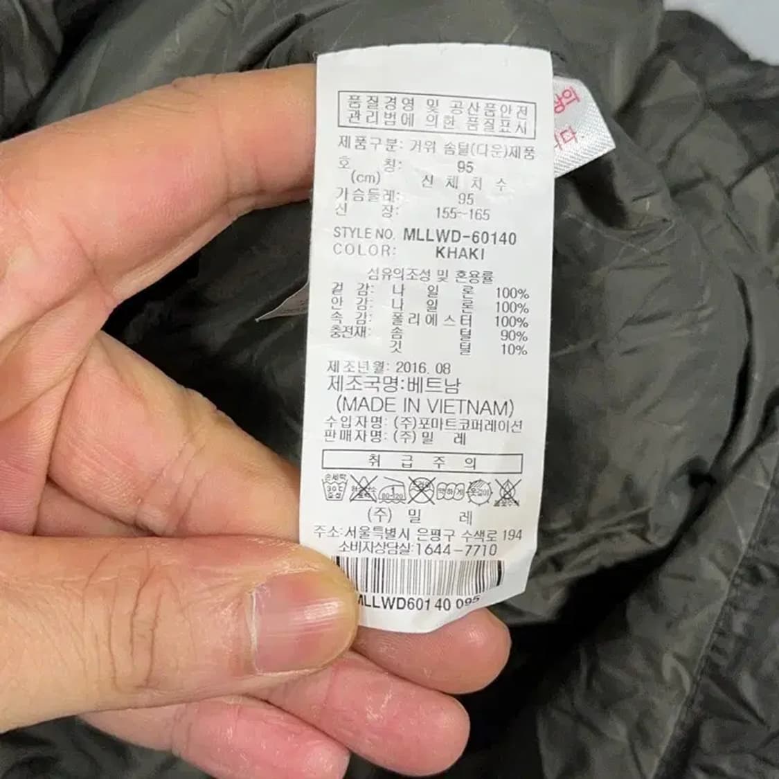 밀레 여성 카키 경량 패딩 S 상품이미지6