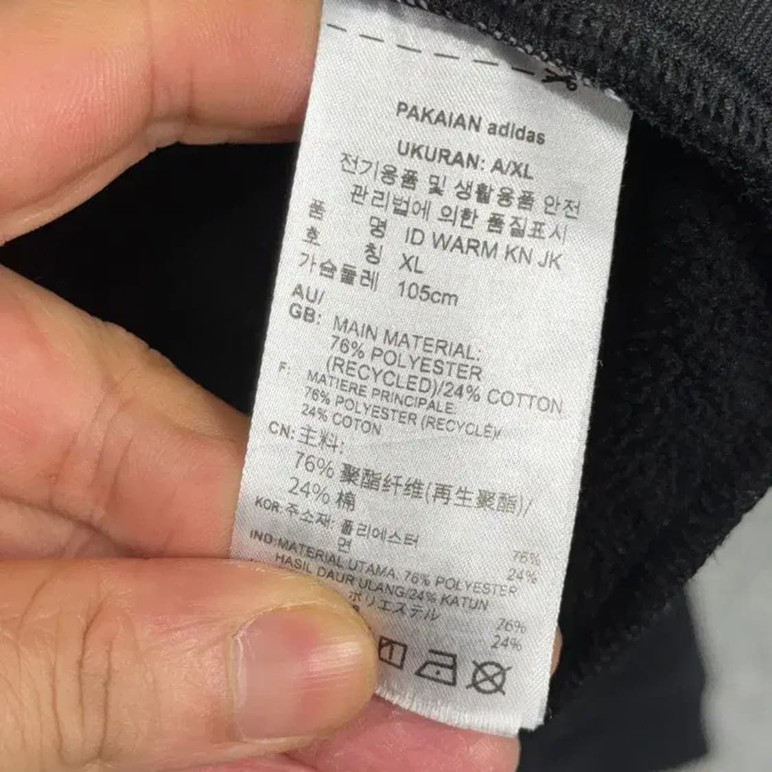 아디다스 로고 올블랙 후드집업 XL 상품이미지4