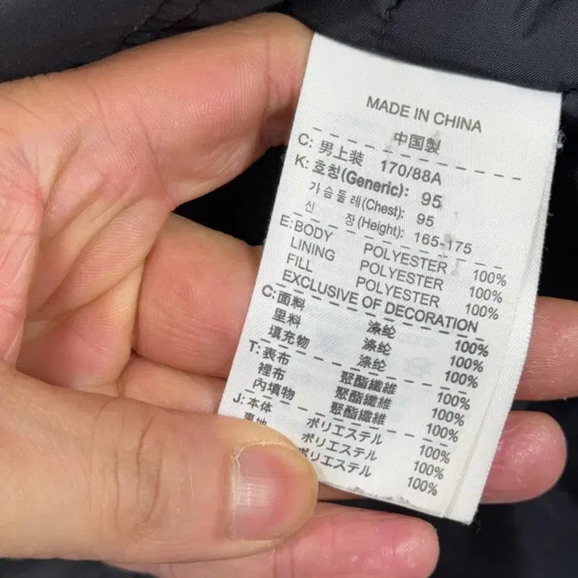 나이키 클리마핏 블랙 바람막이 자켓 M 상품이미지4