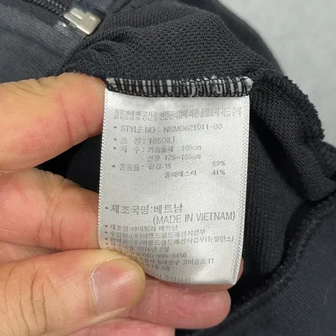 뉴발란스 로고 캐주얼 남성 후드집업 XL 상품이미지4