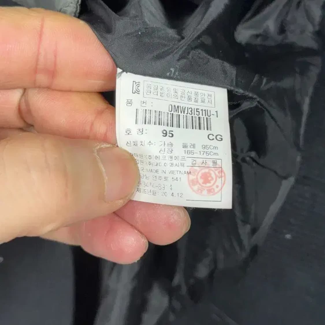 디스커버리 그레이 퀄팅 블루종 95 상품이미지4