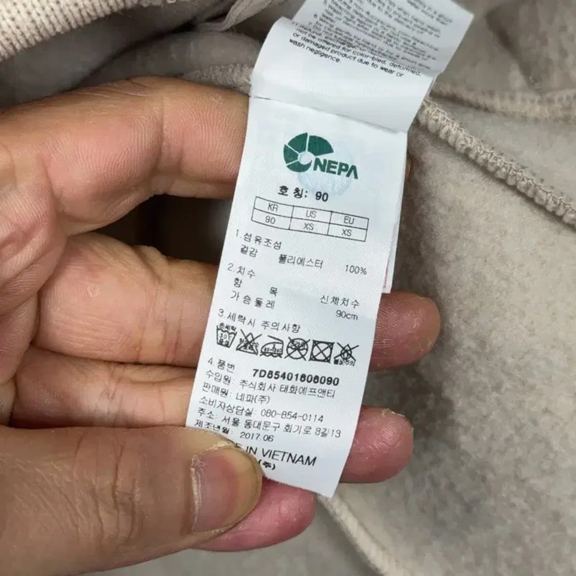 네파 베이지 로고 여성 캐주얼 후리스 집업 90 상품이미지4