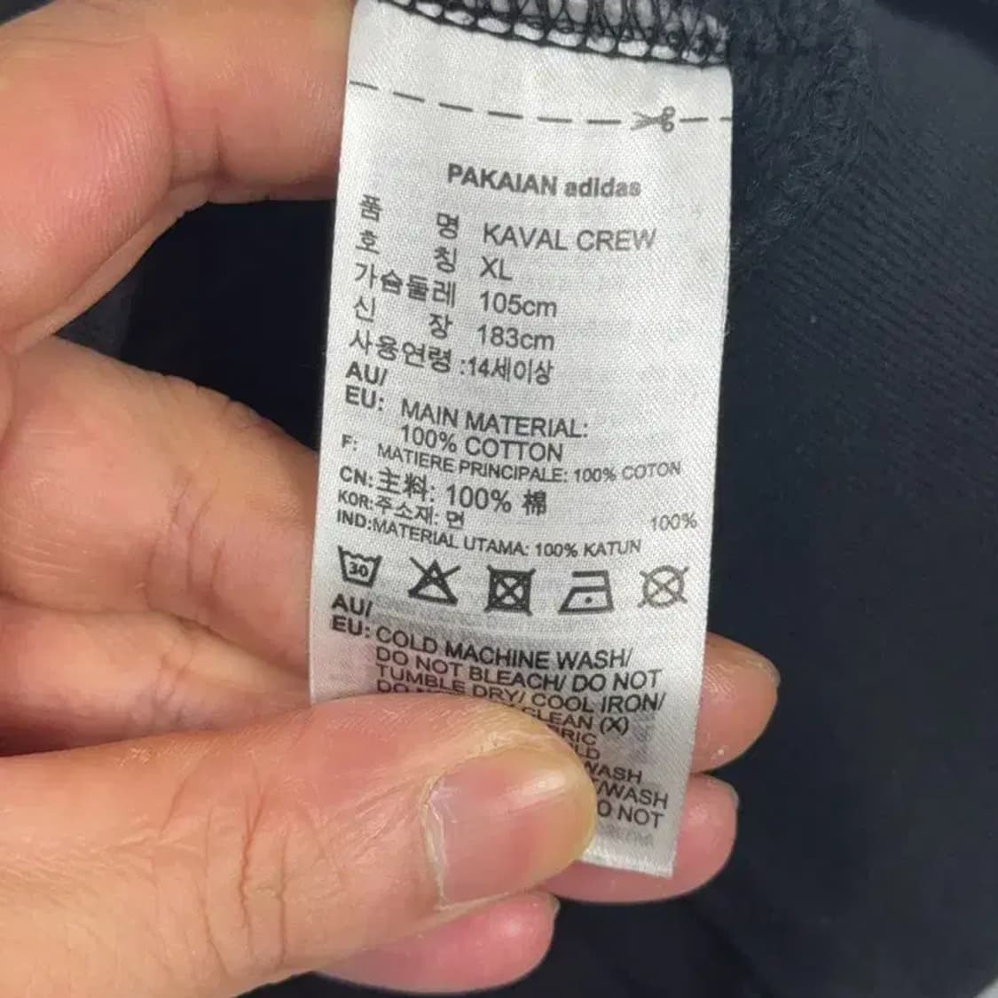 아디다스 스펠 프린팅 로고 캐주얼 블랙 맨투맨 XL 상품이미지4