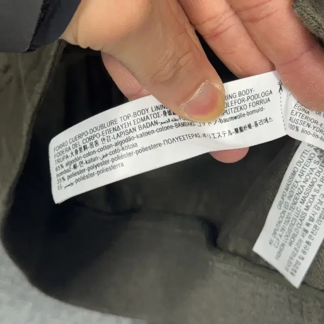 마시모두띠 카키 클래식 코튼 집업 자켓 M 상품이미지7