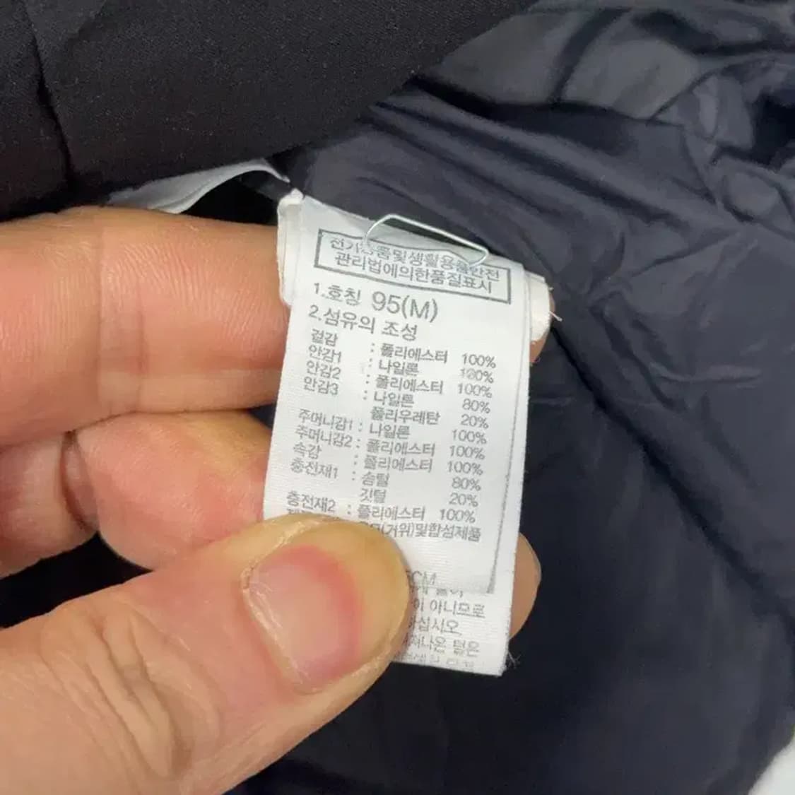 노스페이스 드라이벤트 로고 구스다운 롱패딩 95 상품이미지7