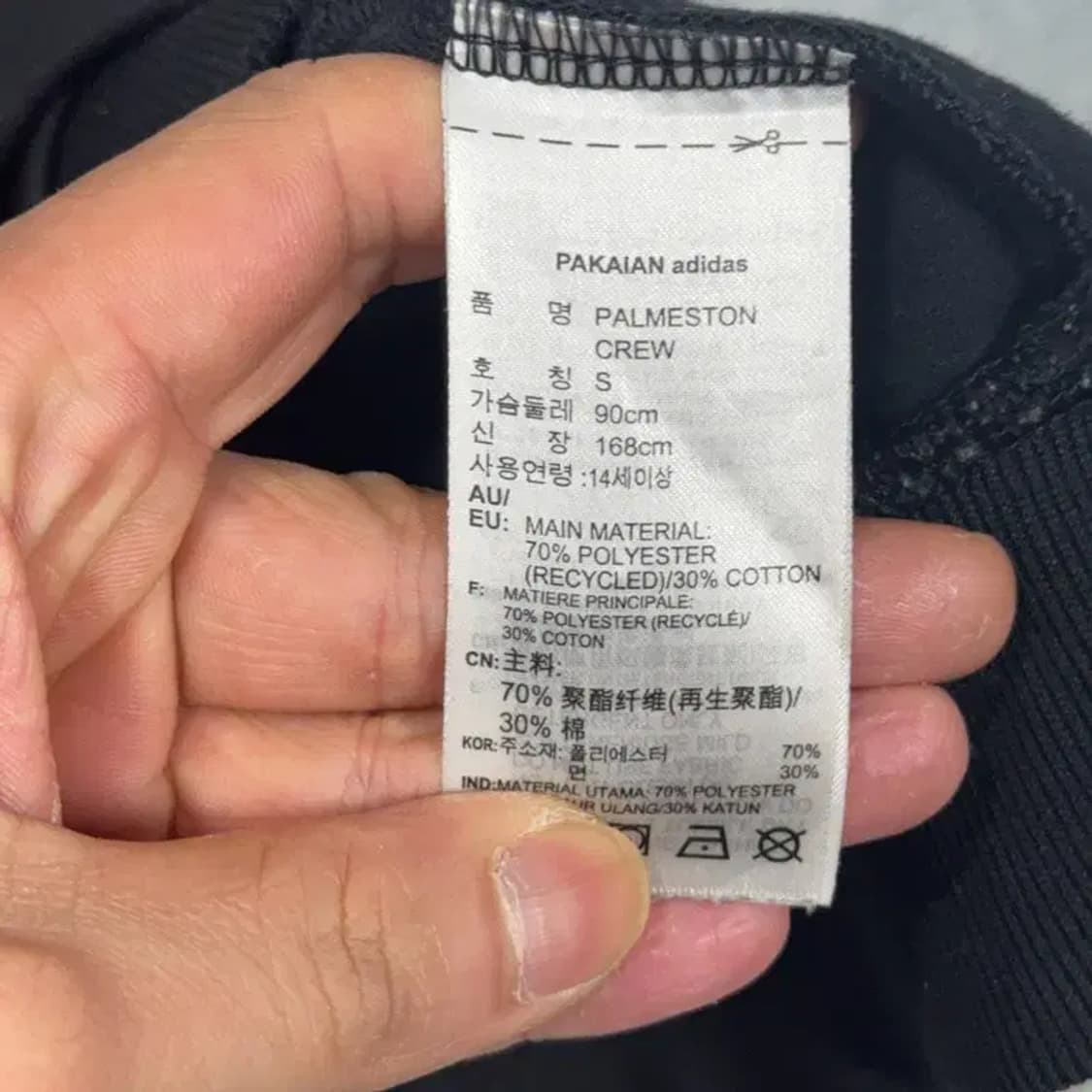 아디다스 빈티지 투톤 로고 맨투맨 S 상품이미지4