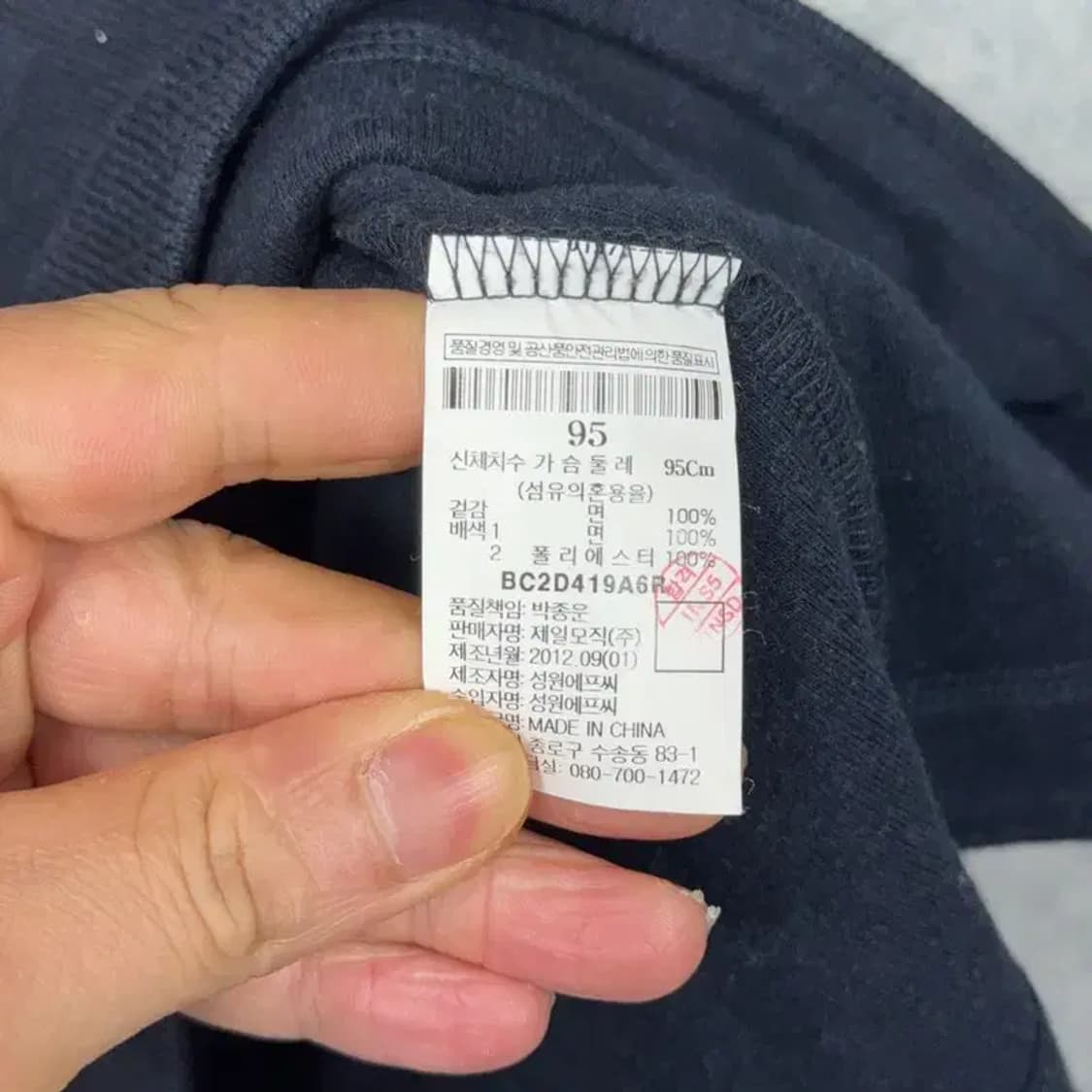 빈폴 네이비 로고 코튼 버튼 니트 긴팔티 95 상품이미지4
