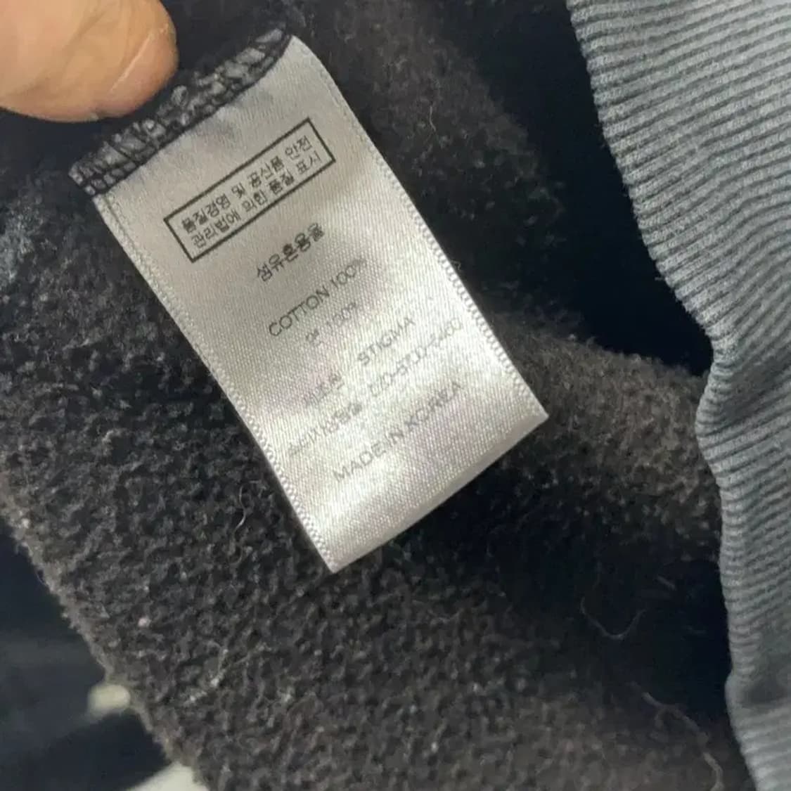 스티그마 로고 빅사이즈 오버핏 후드티 XL 상품이미지6