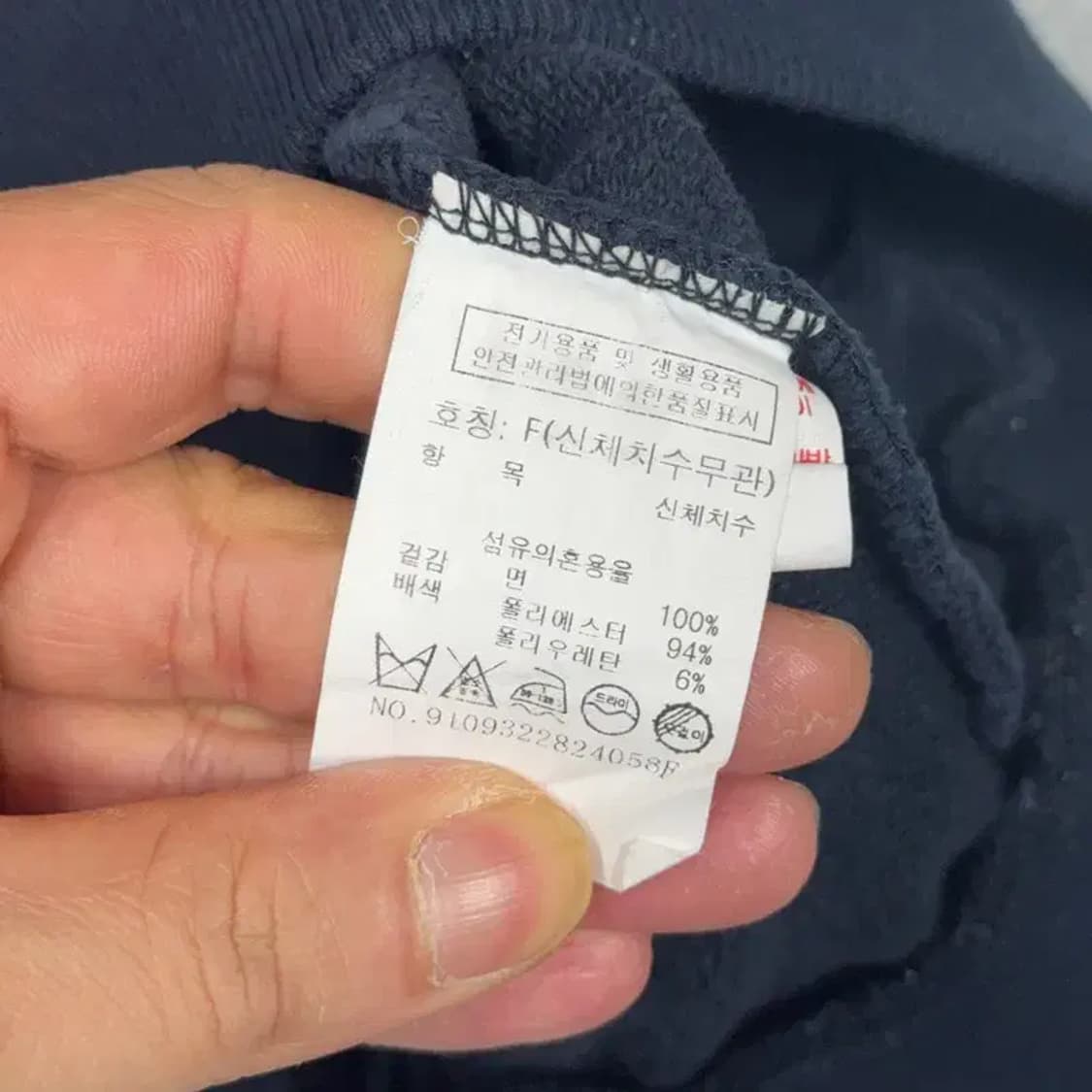 스튜디오 톰보이 프린팅 크루넥 네이비 하드코튼 맨투맨 F 상품이미지4