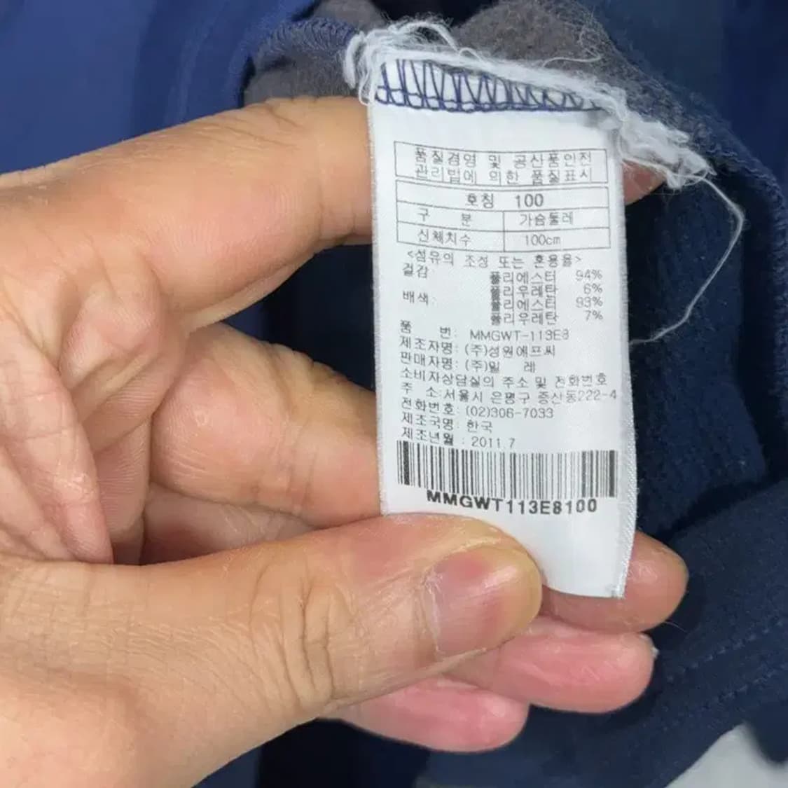 밀레 네이비 로고 기능성 등산 반집업 긴팔티 100 상품이미지4