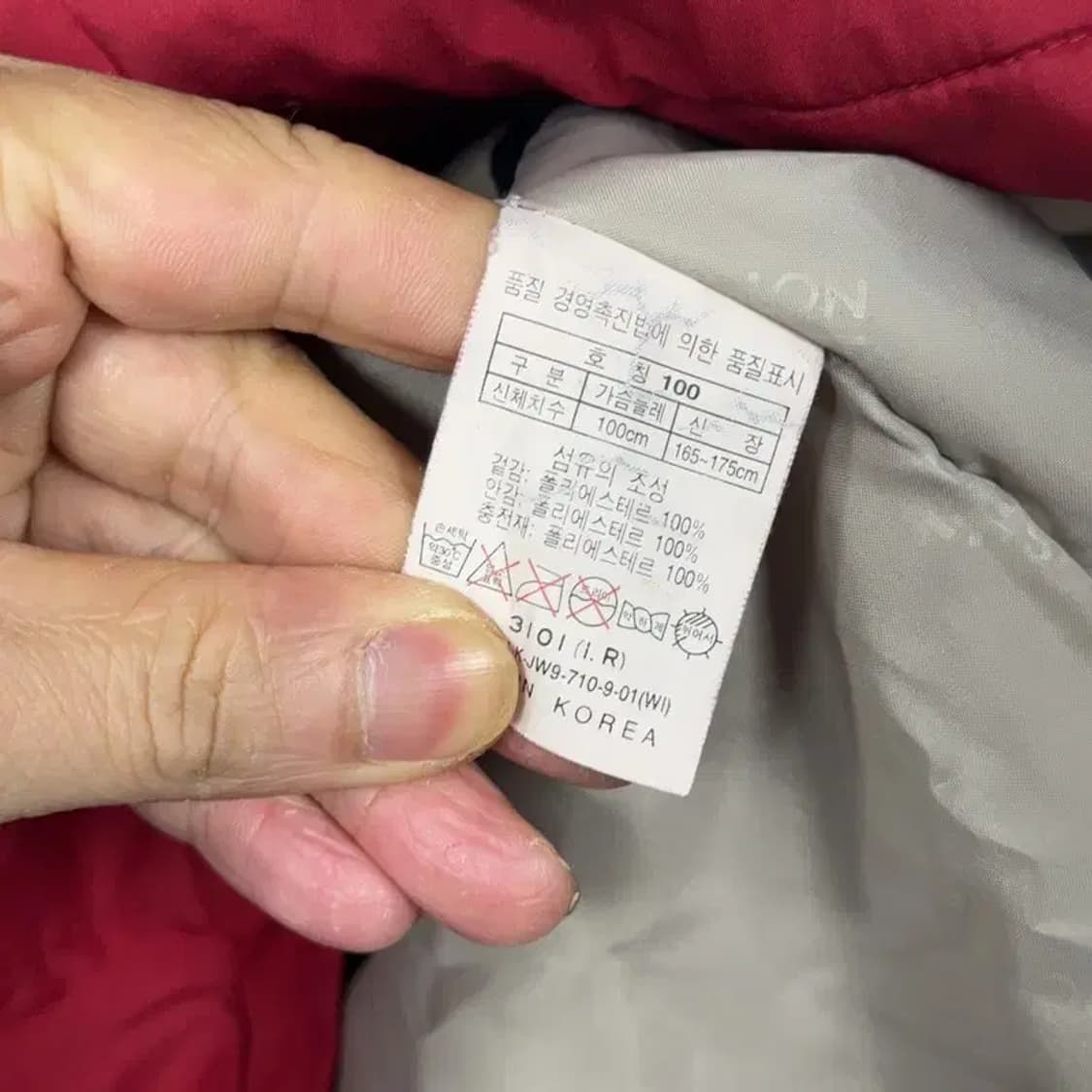 코오롱 스포츠 올드스쿨 레드 로고 바람막이 윈드자켓 100 상품이미지4