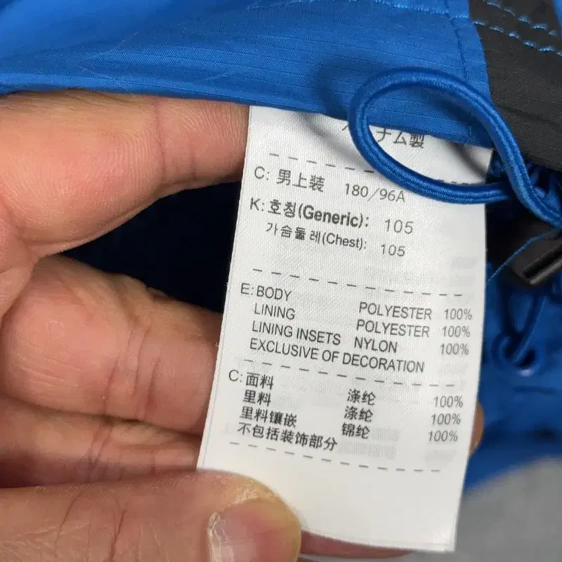 나이키 블루 로고 빈티지 올드스쿨 바람막이 XL 상품이미지5