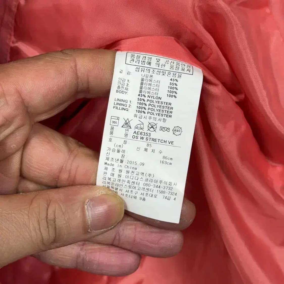 리복 여성 캐주얼 코랄 패딩 집업 조끼 85 상품이미지6