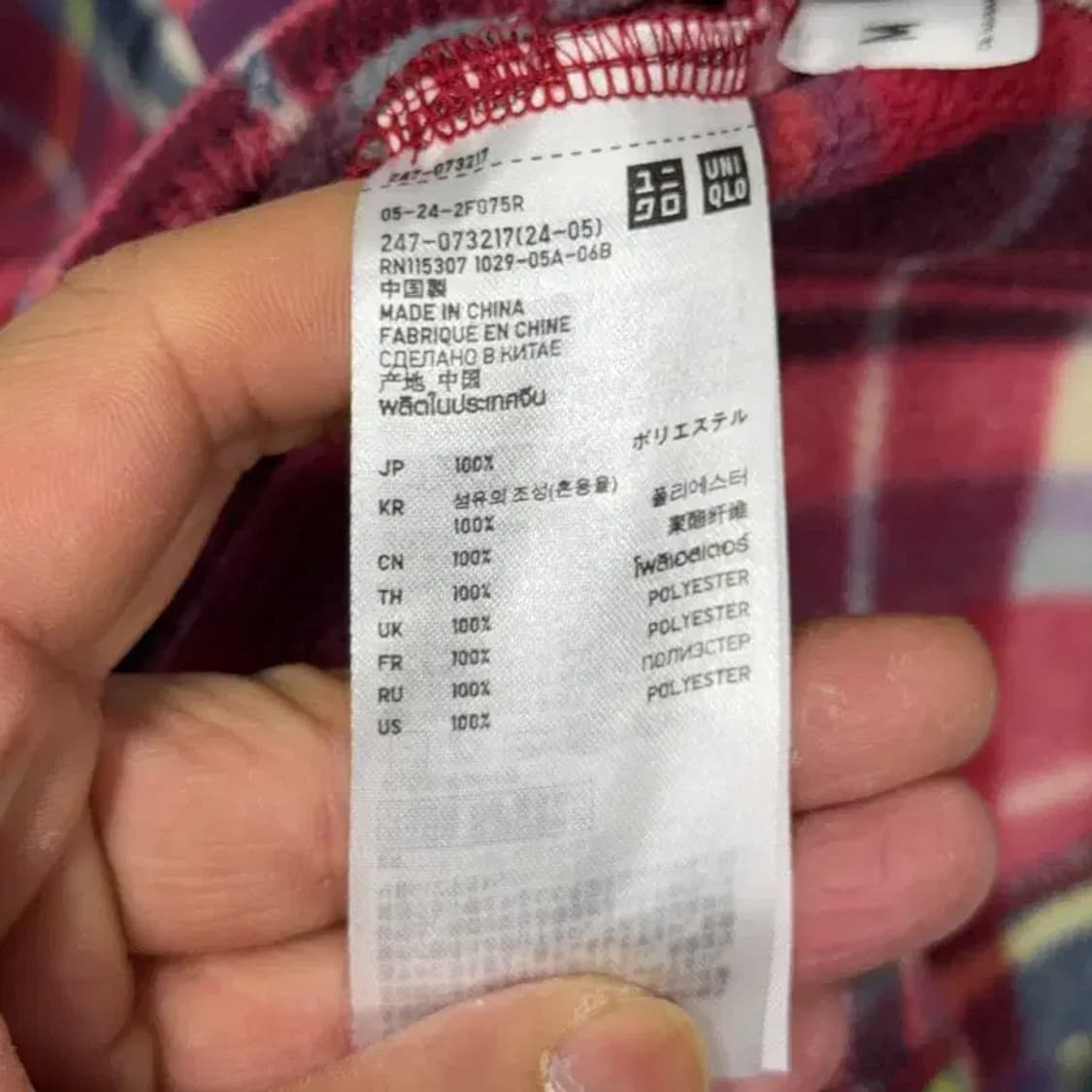 유니클로 크리스마스 체크 레드 후리스 M 상품이미지4