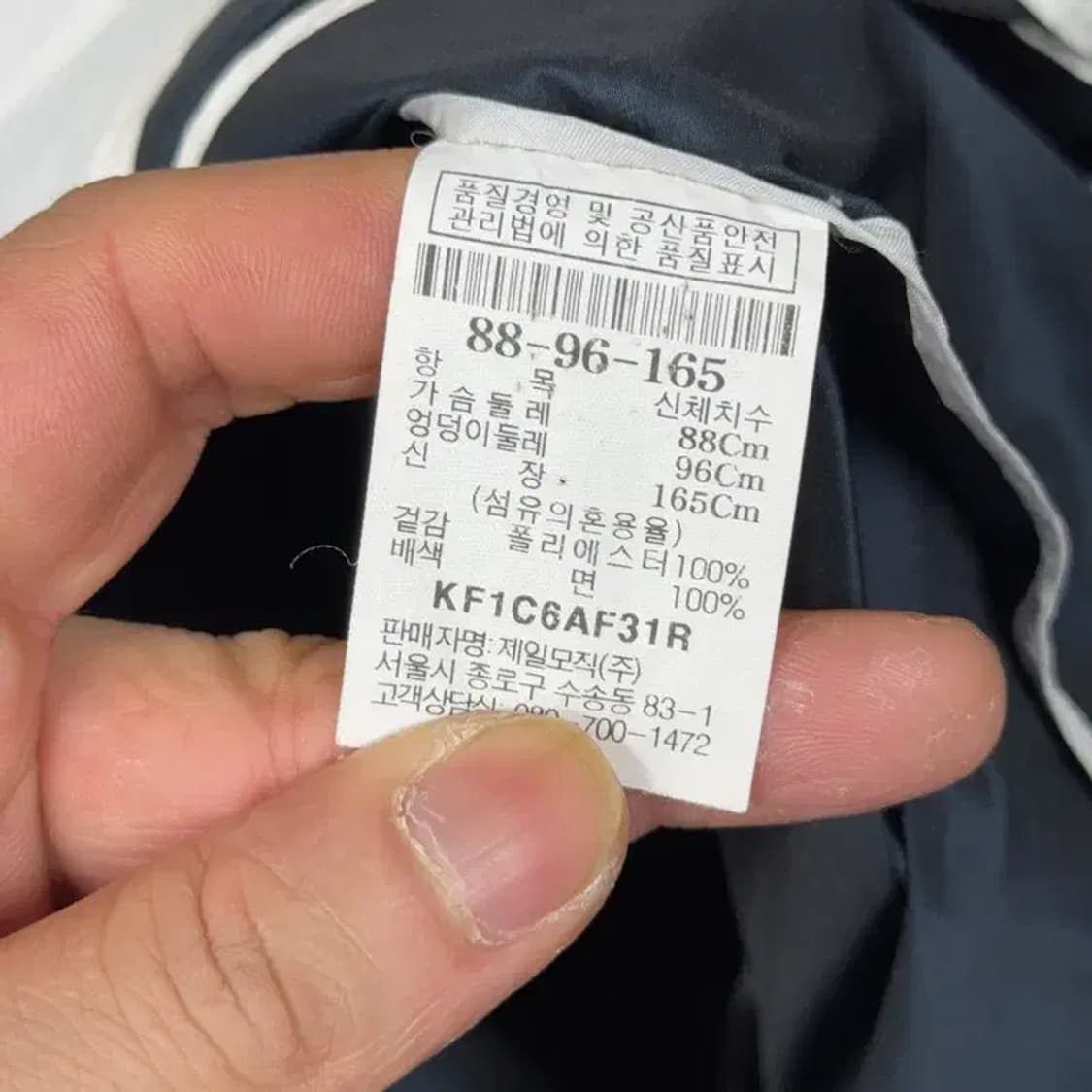 구호 여성 캐주얼 폴리 버튼 자켓 88-96-165 상품이미지5