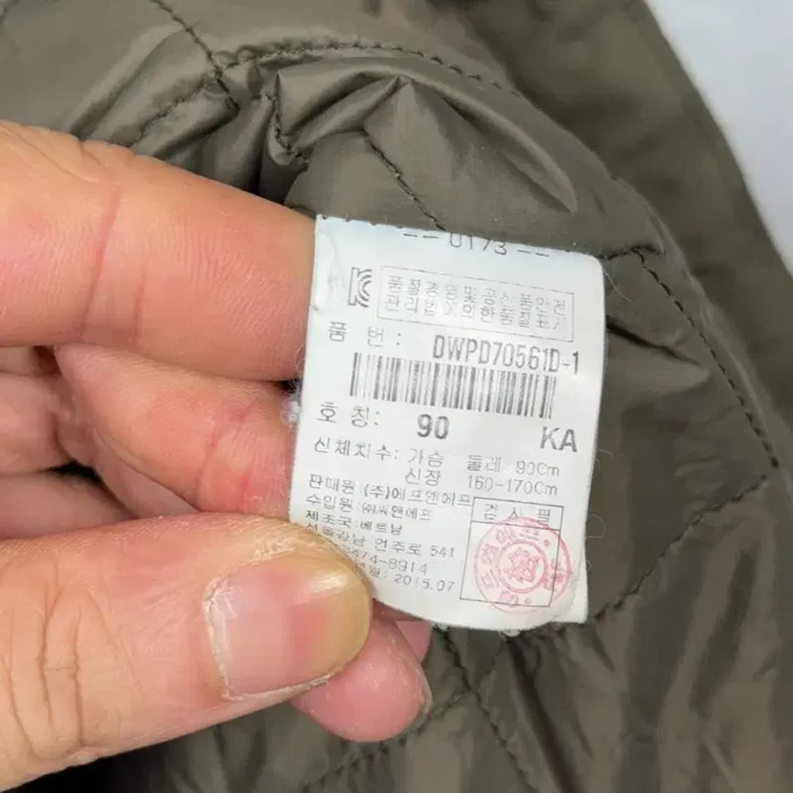 디스커버리 카키 로고 여성 캐주얼 점퍼 90 상품이미지6