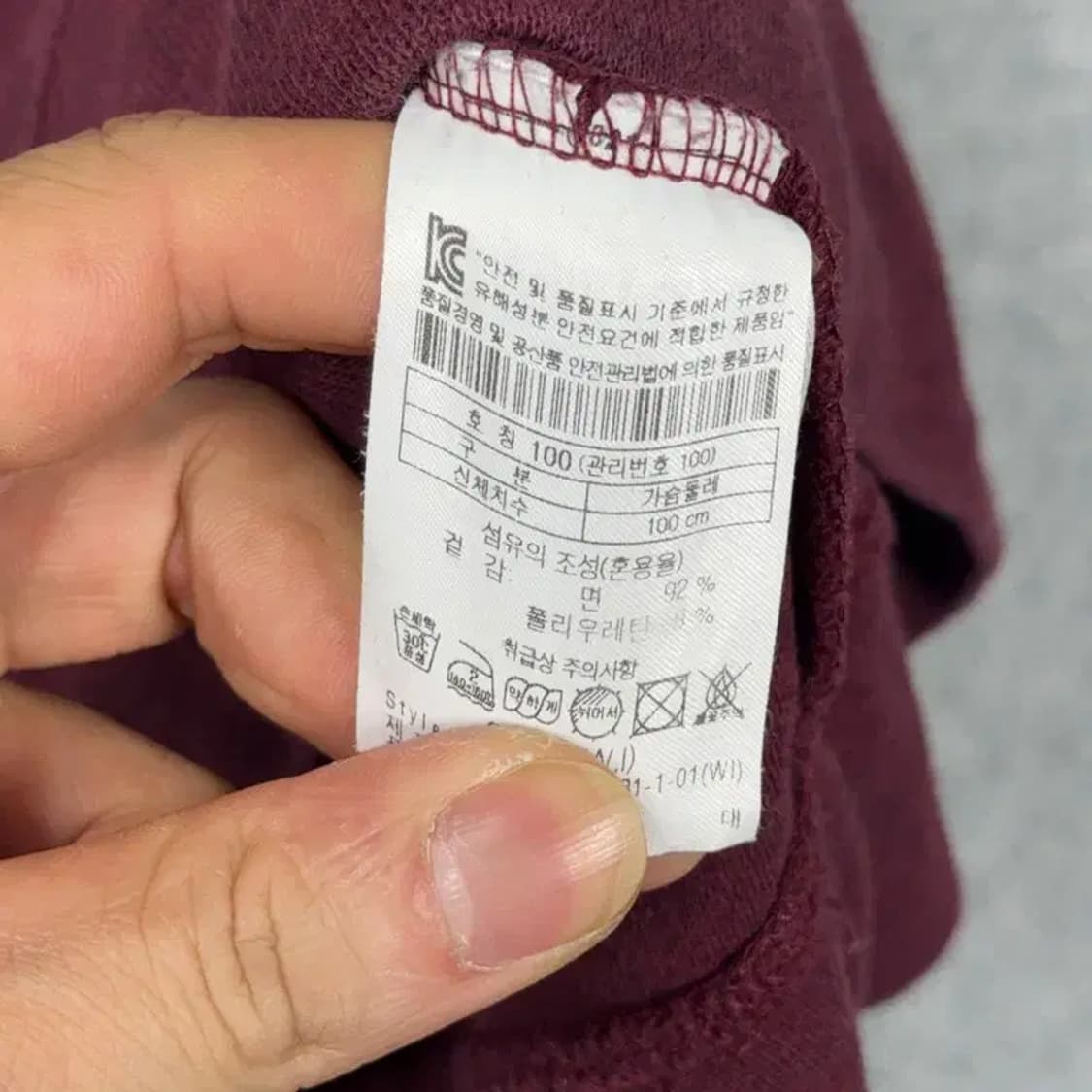 헨리코튼 캐주얼 코튼 버건디 숄카라 맨투맨 100 상품이미지4