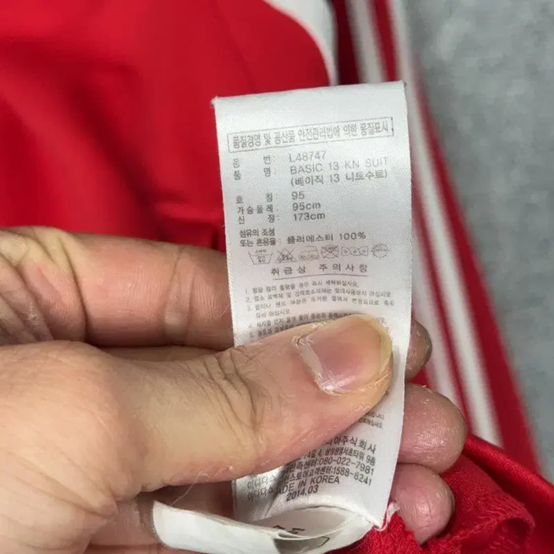 아디다스 레드 오리지날 로고 삼선 트랙탑 집업 95 상품이미지4