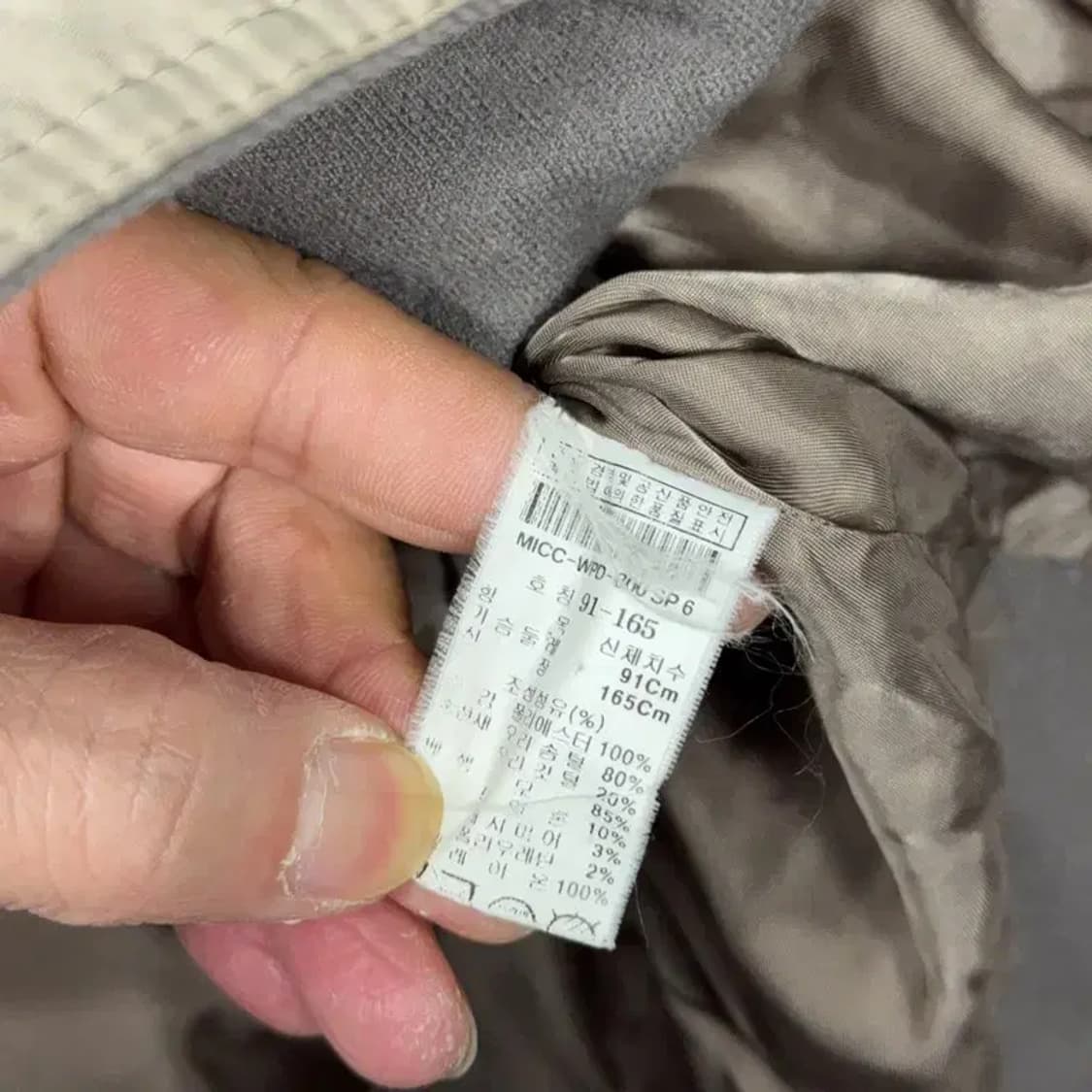 미샤 여성 덕다운 클래식 베이지 캐주얼 패딩 점퍼 91-165 상품이미지6