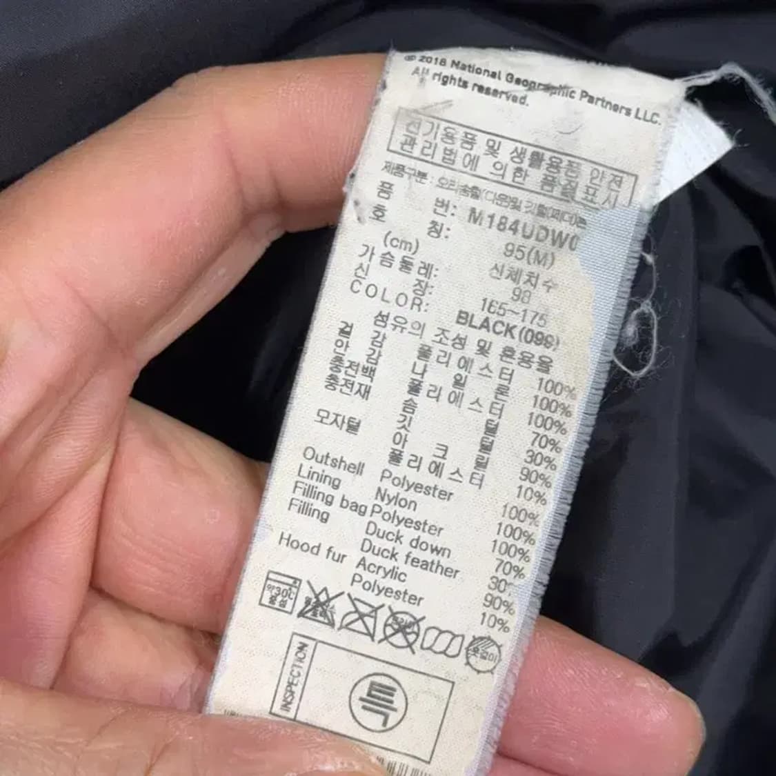 내셔널지오그래픽 블랙 로고 덕다운 롱패딩 점퍼 M 상품이미지6