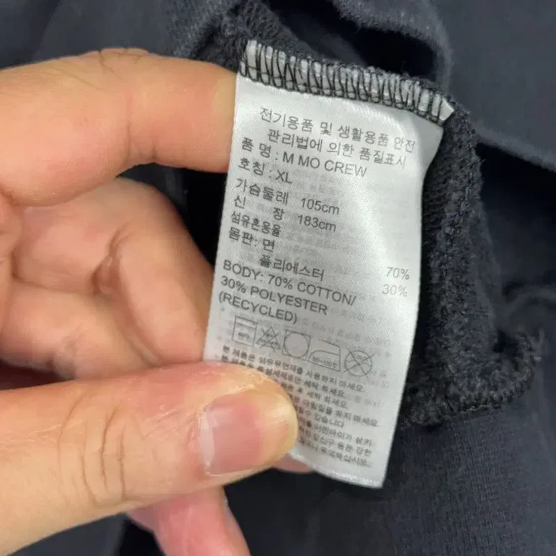 아디다스 스펠 로고 캐주얼 맨투맨 XL 상품이미지4