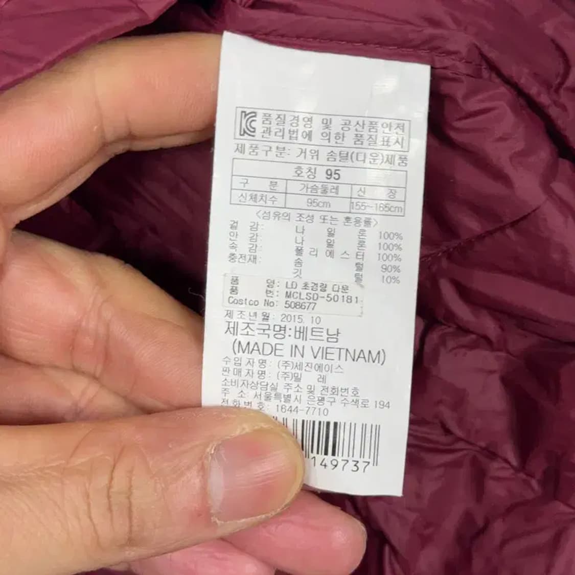 밀레 버건디 경량 패딩 95 상품이미지4