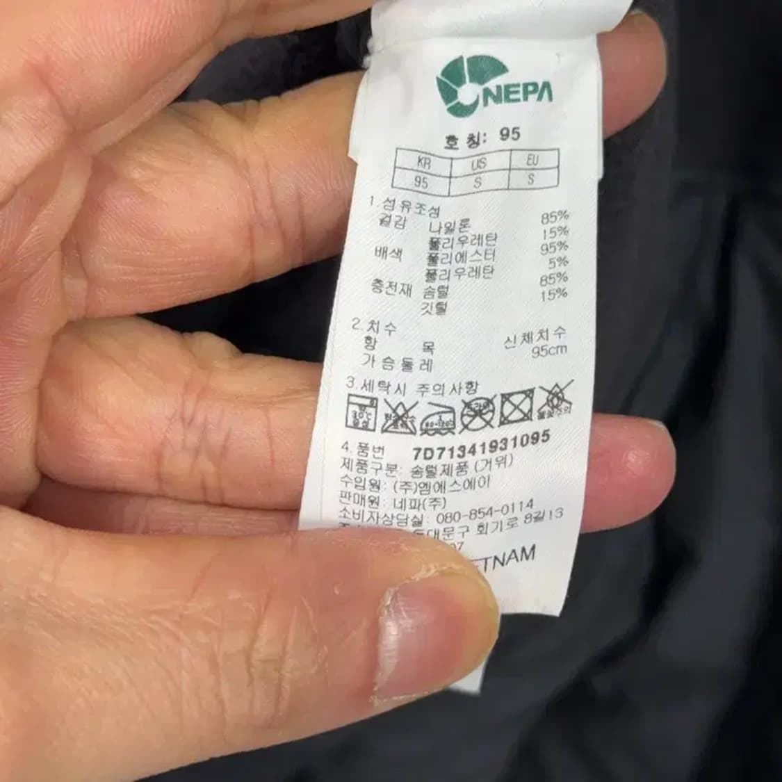 네파 등산 그레이 패딩 조끼 95 상품이미지6