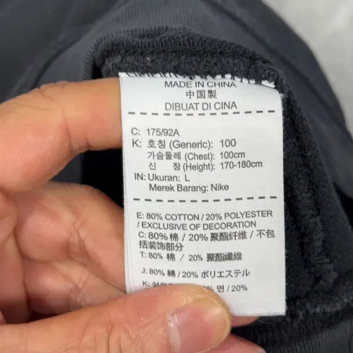 나이키 스우시 블랙 맨투맨 L 상품이미지4