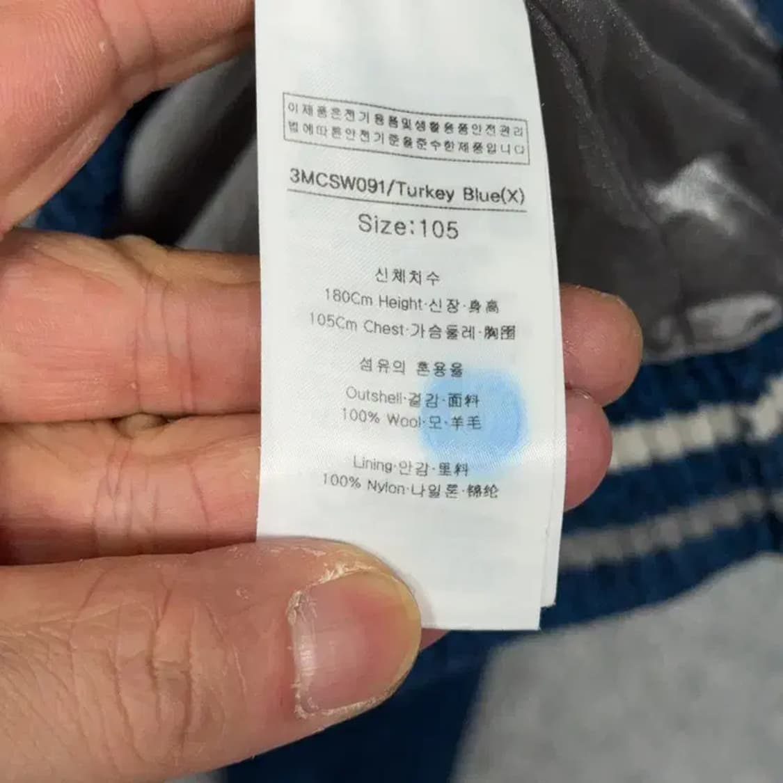 루이까스텔 골프 네이비 방풍 니트 105 상품이미지4