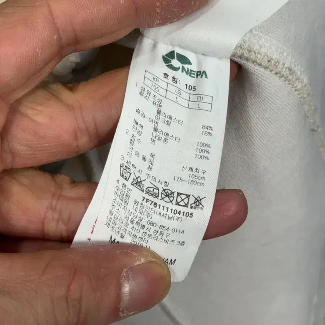 네파 크림 후리스 후드집업 105 상품이미지5