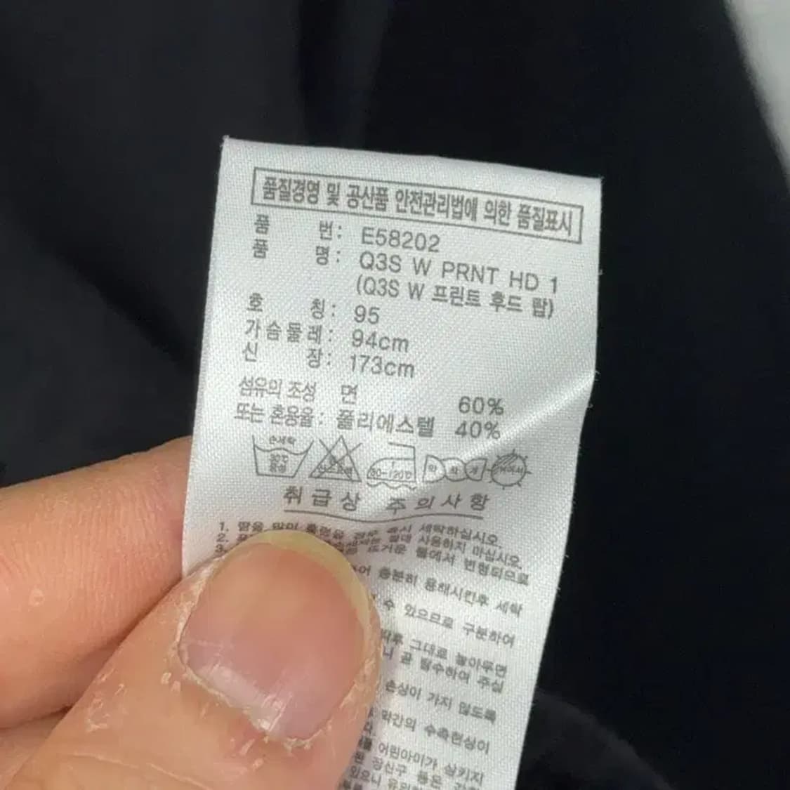 아디다스 빈티지 핑크 포인트 로고 후드집업 95 상품이미지4