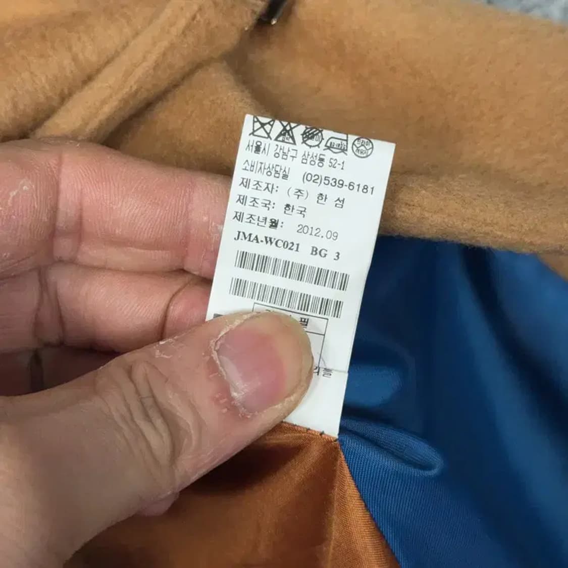 한섬 SJSJ 브라운 울 코트 88-98-165 상품이미지7