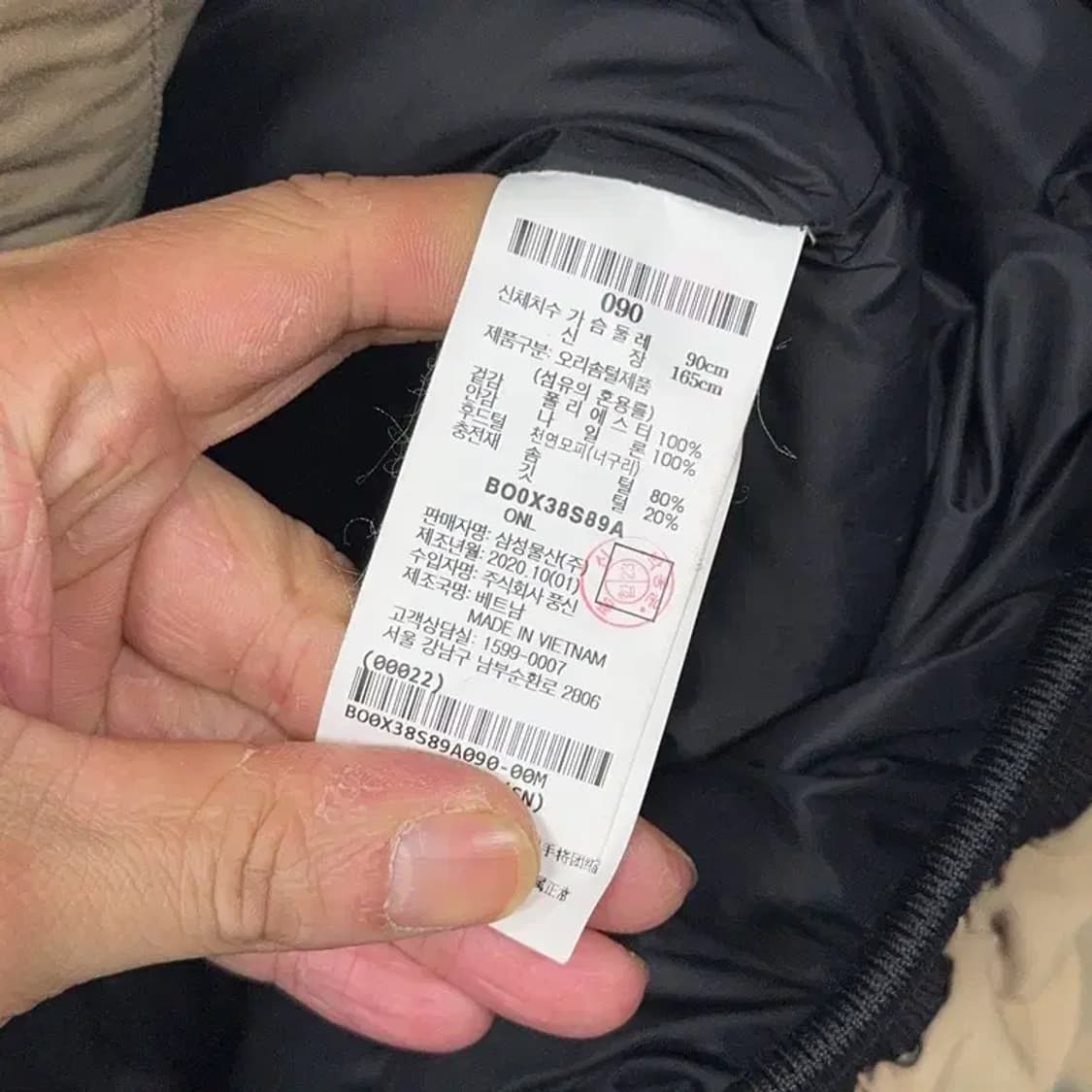 빈폴 덕다운 여성 베이지 패딩 90 상품이미지4