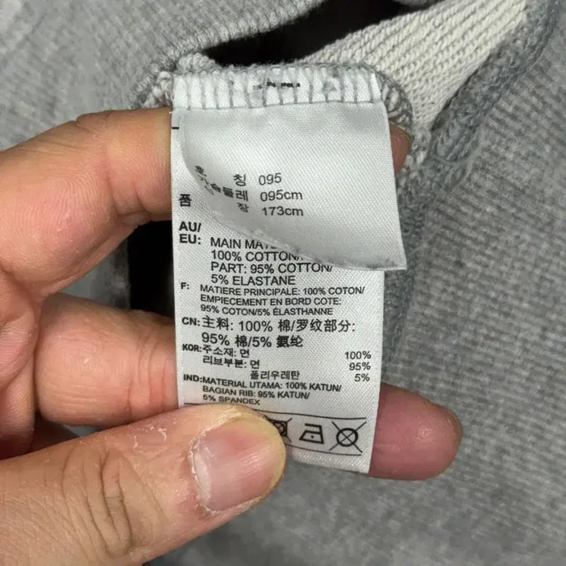 아디다스 라이트 그레이 맨투맨 95 상품이미지4