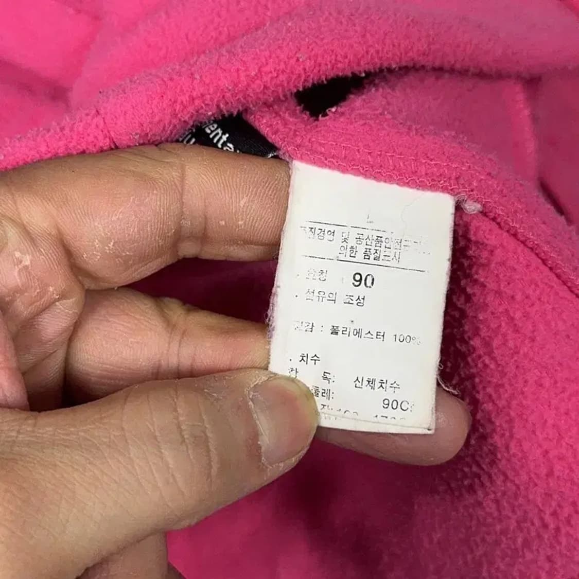 노스페이스 로고 핑크 후리스 90 상품이미지4