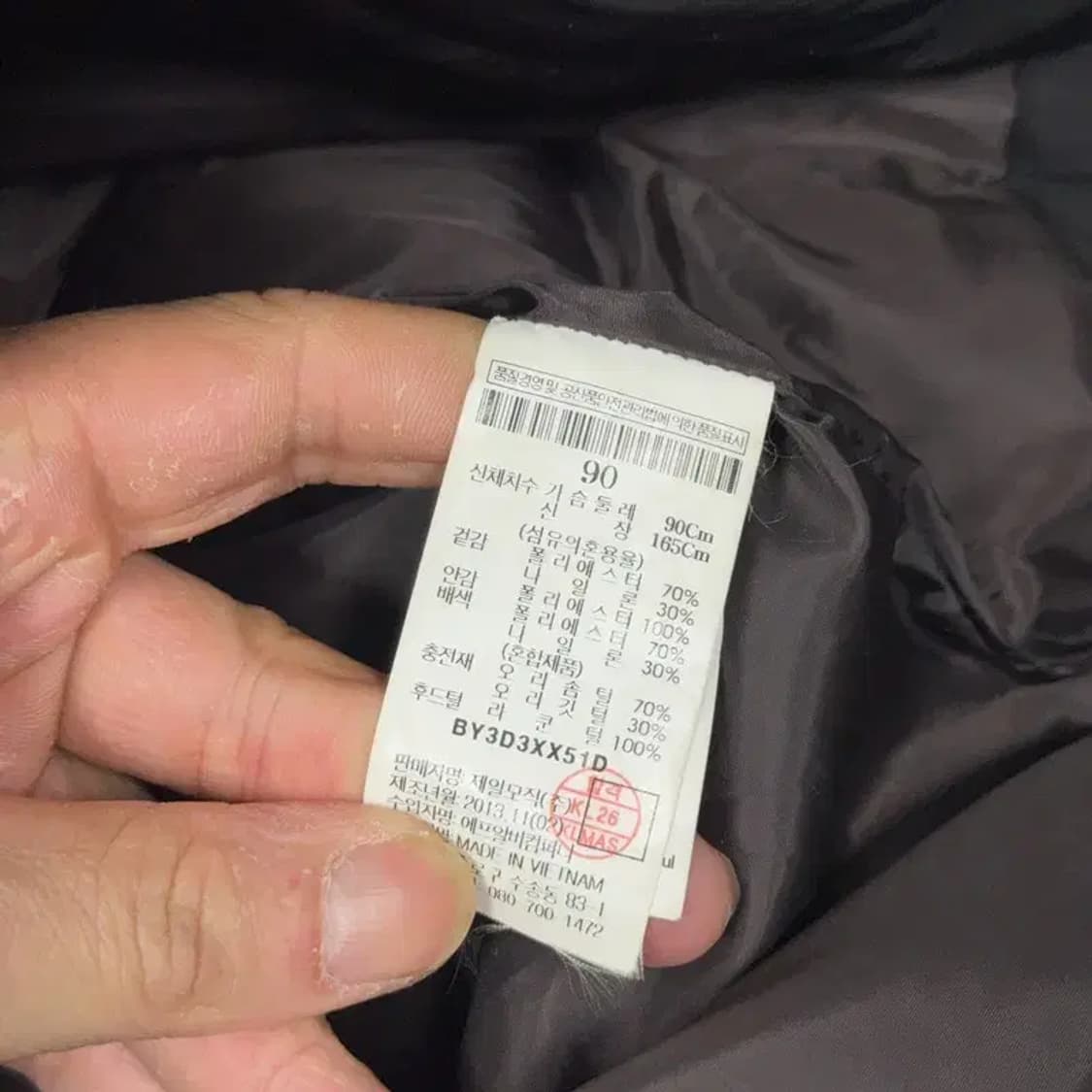 빈폴 덕다운 투톤 라쿤 패딩 90 상품이미지4