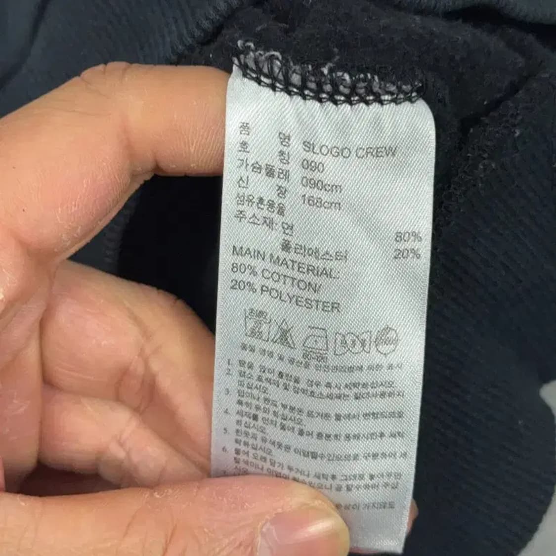 아디다스 빅로고 프린팅 네이비 맨투맨 90 상품이미지4