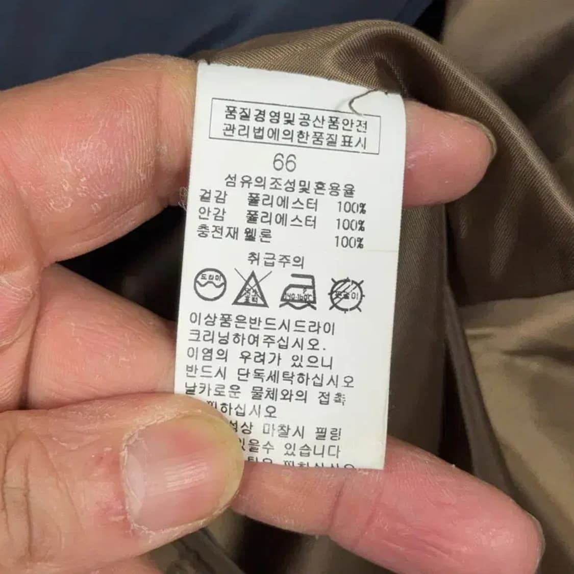 SHINELYN 샤이린 여성 브라운 패딩 66 상품이미지6