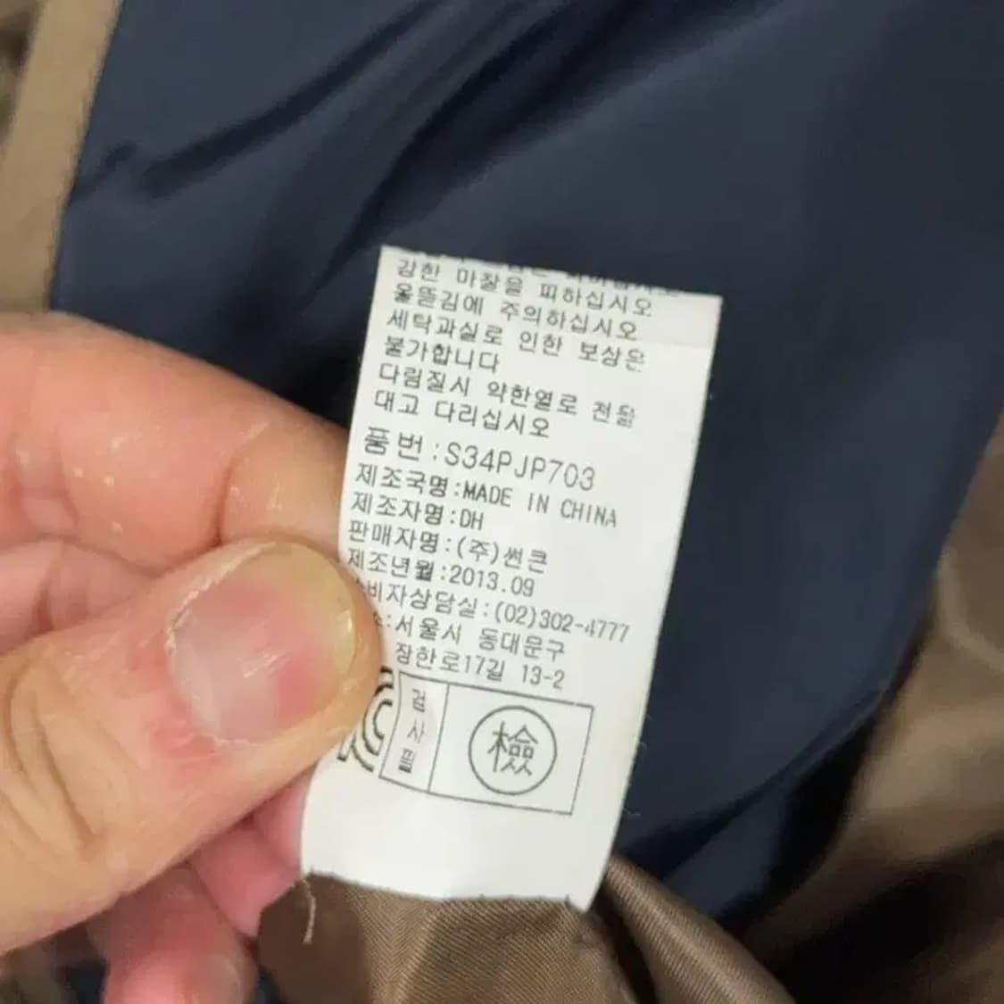 SHINELYN 샤이린 여성 브라운 패딩 66 상품이미지7