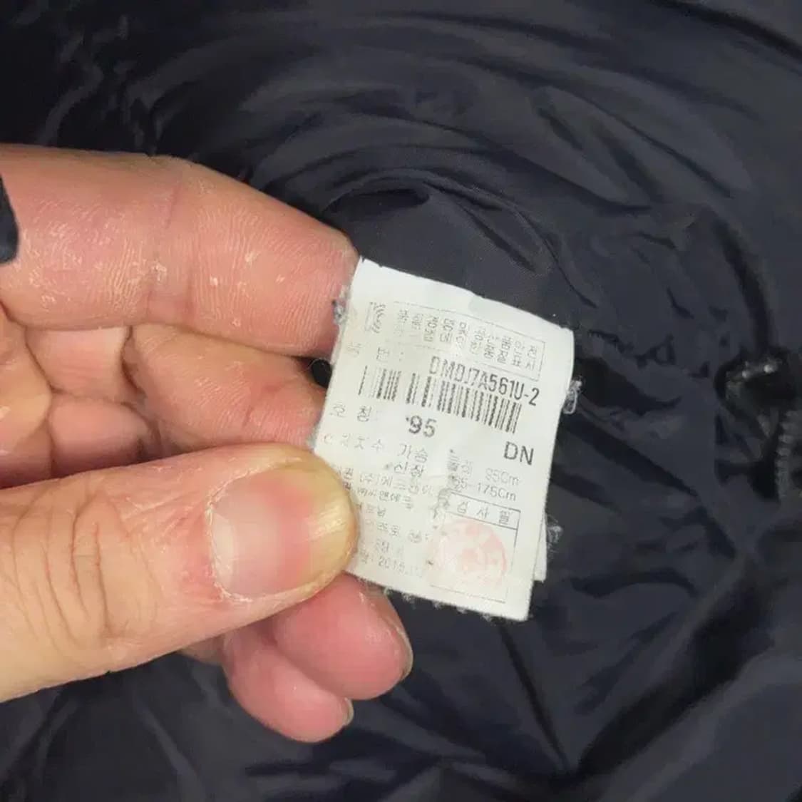 디스커버리 네이비 패치 로고 거위털 구스다운 패딩 점퍼 95 상품이미지4