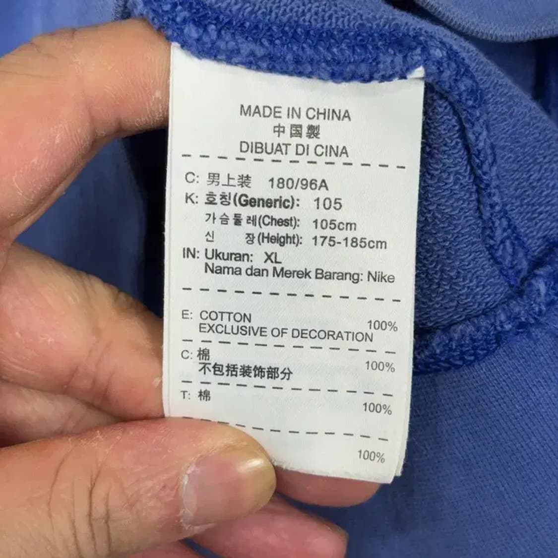 나이키 빅로고 블루 후드티 105 상품이미지6